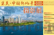 大象传媒网页在线版-探索大象传媒网页在线版的多元化内容与互动体验