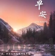 麻豆传媒在线视频-孟婆汤不甜——麻豆传媒在线视频的迷思与现实